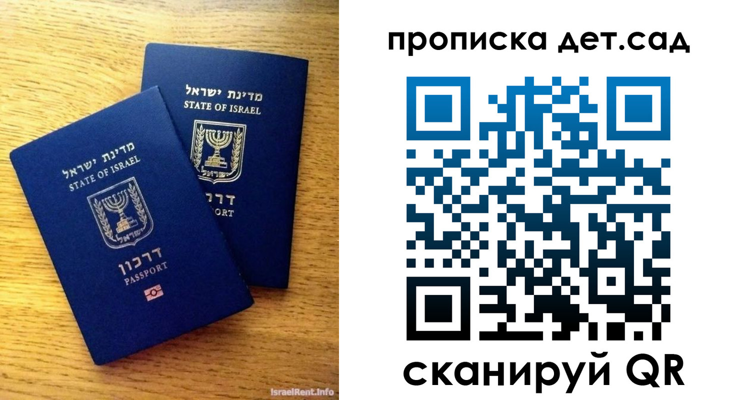 временная регистрация в Набережных Челнах