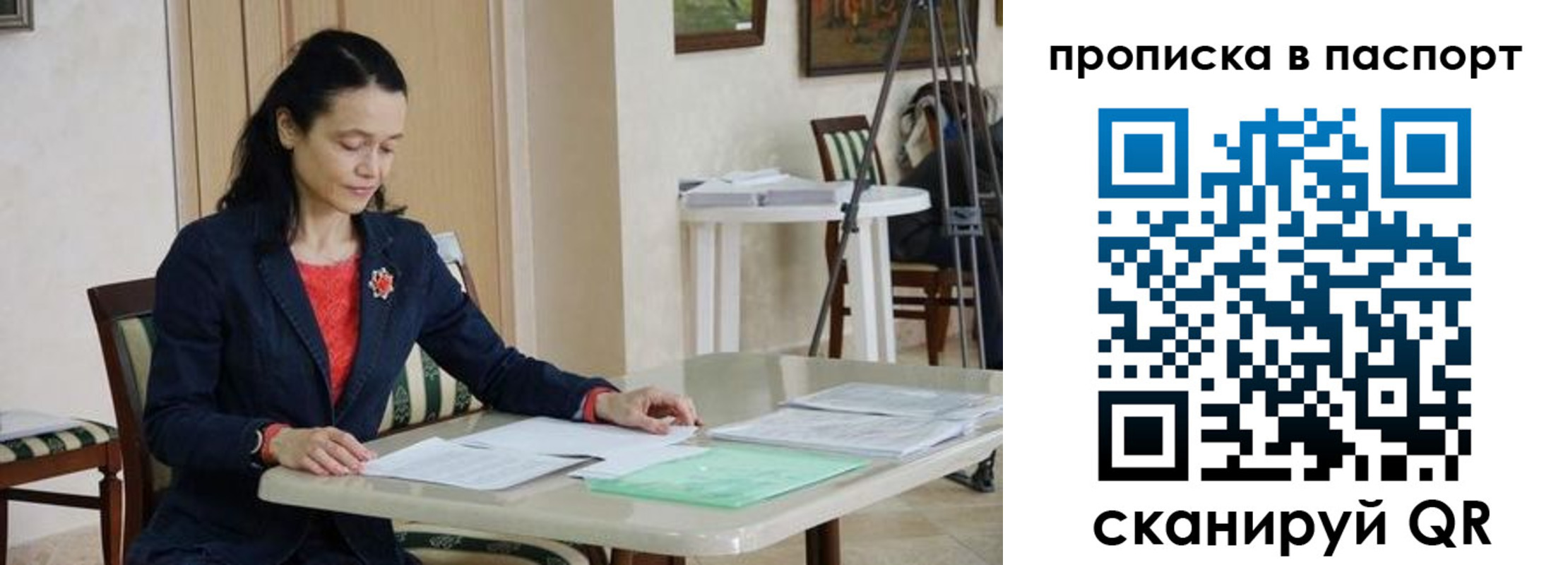 регистрация для дет. сада в Набережных Челнах