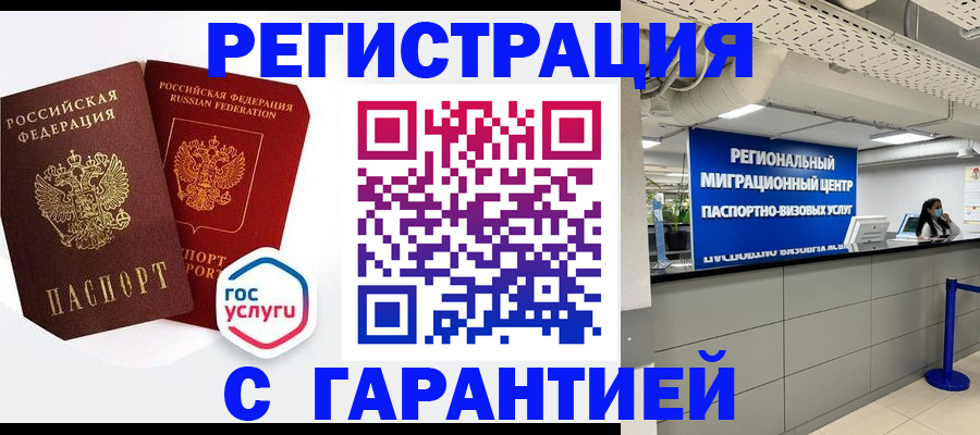 регистрация для дет. сада в Набережных Челнах