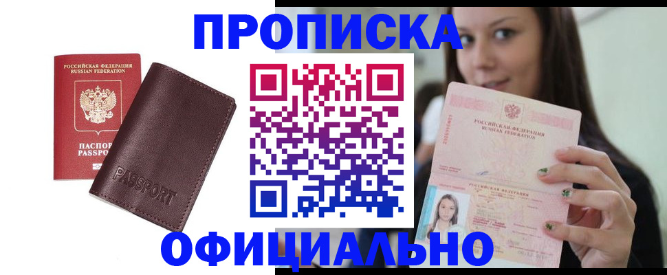 временная регистрация госуслуги в Набережных Челнах